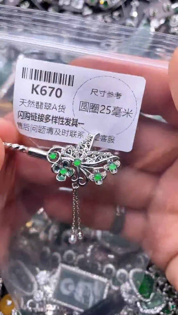 翡翠未镶嵌颈饰K670发簪