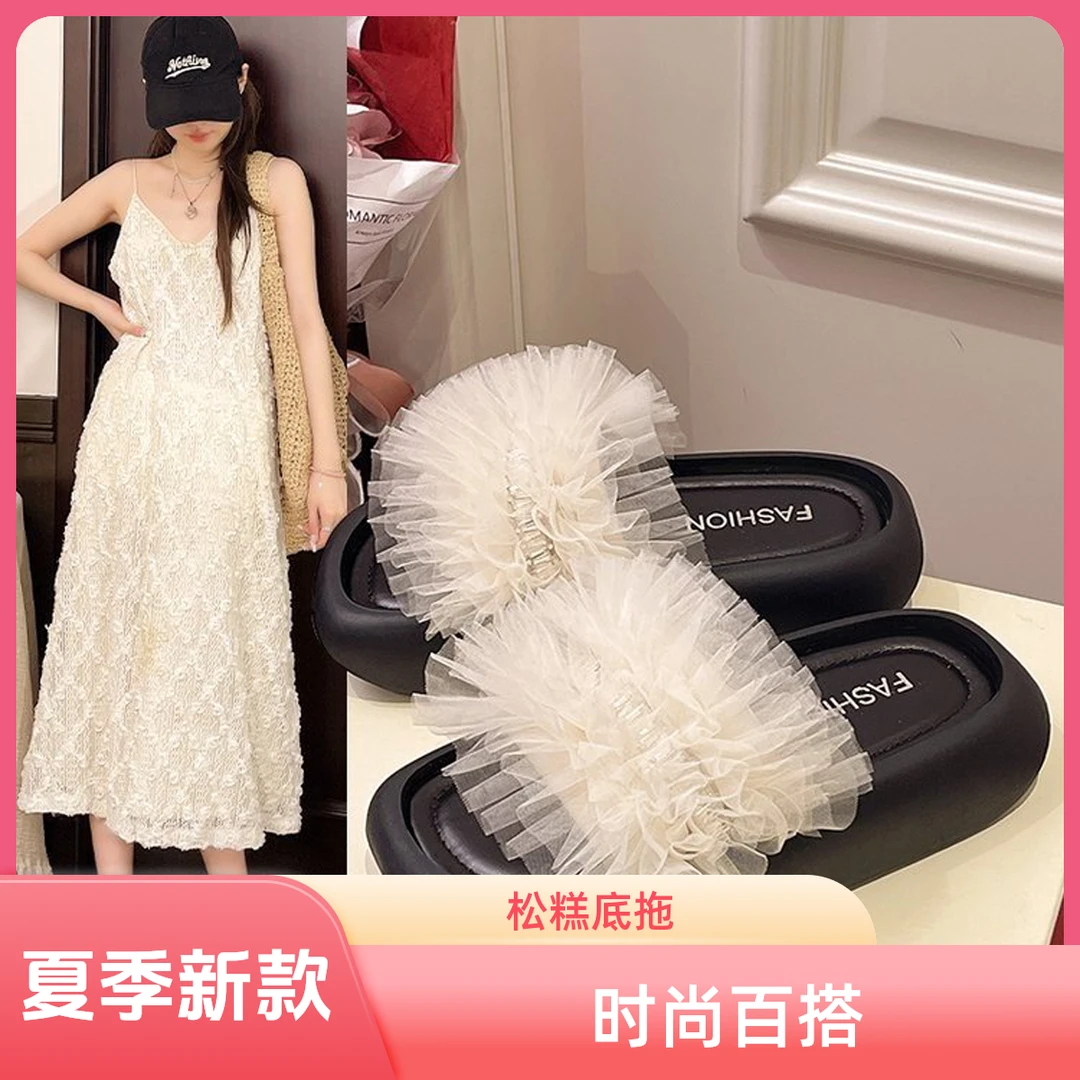 2025夏季新款一字拖松糕底跟底橡胶鞋底时尚百搭法式