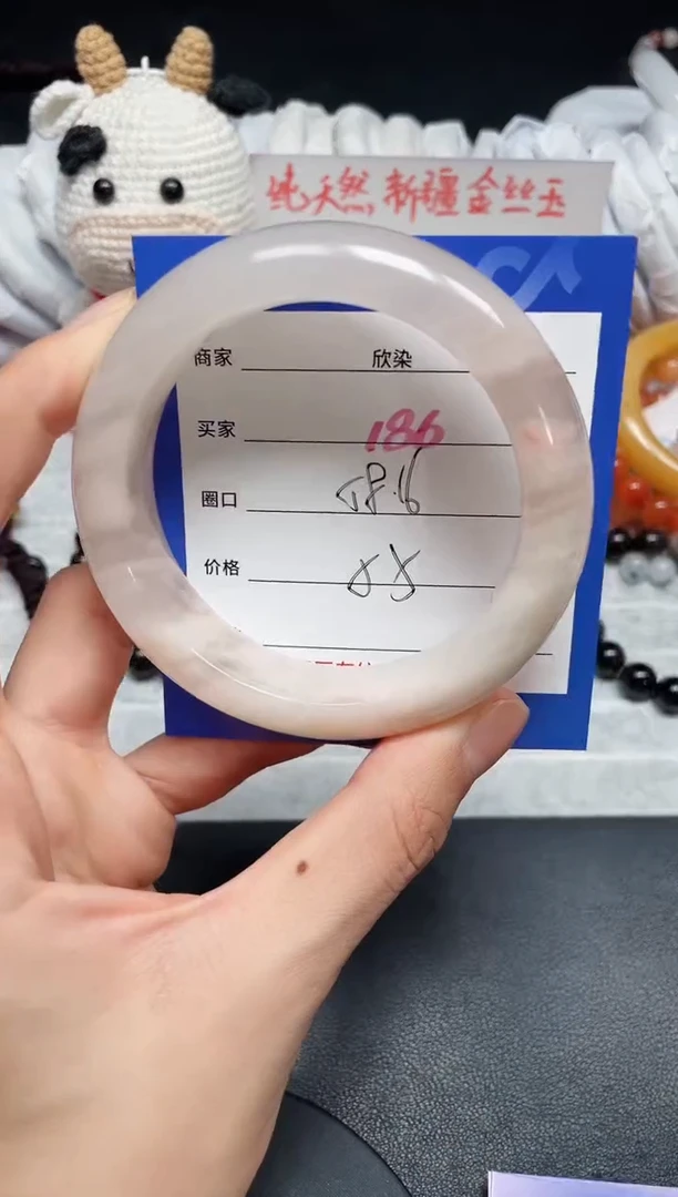 【闪购商品】石英质玉手镯未镶嵌186