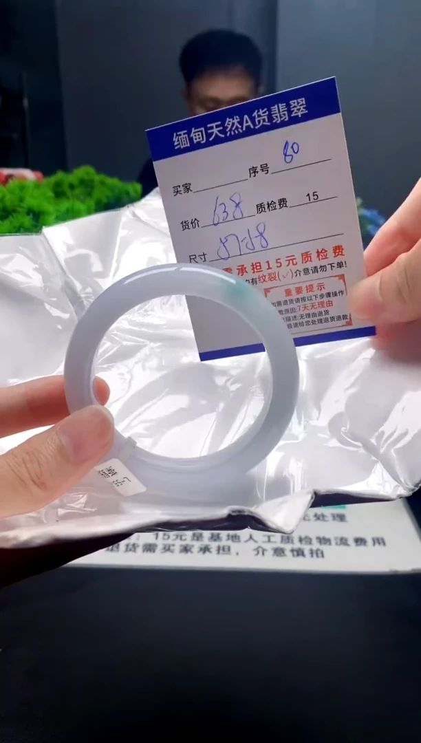 未镶嵌手镯翡翠80缅甸天然A货翡翠需包容瑕疵，介意慎拍