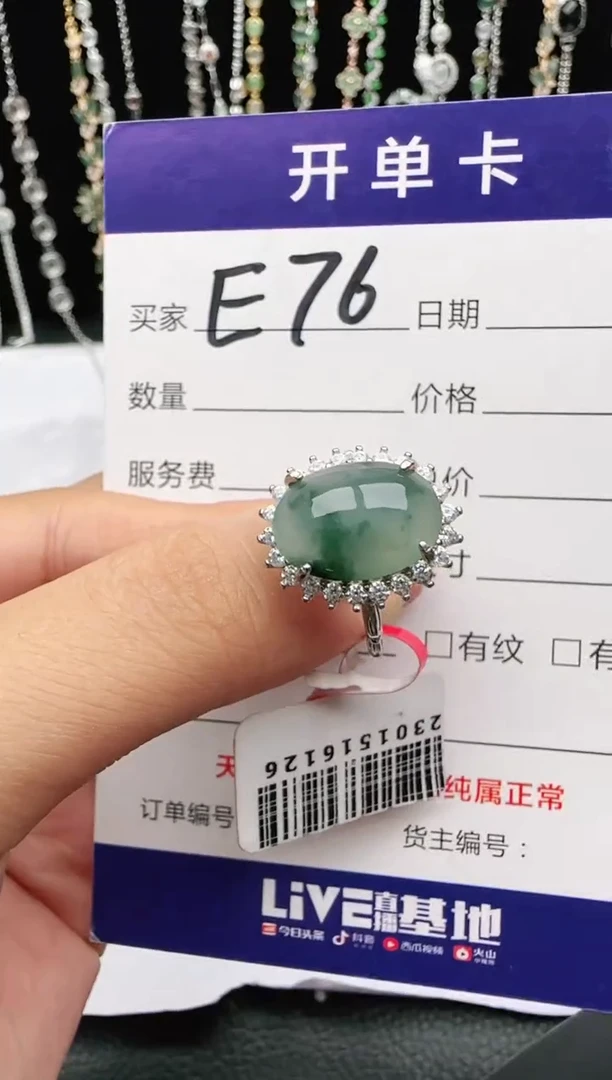 翡翠戒指银S925镶嵌2222