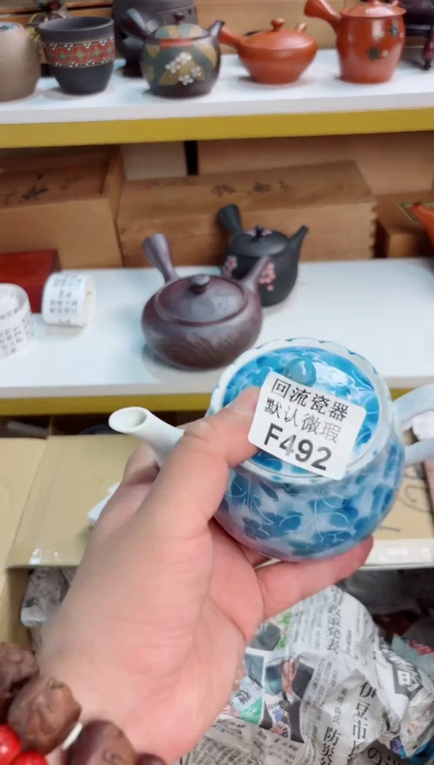 492回流茶壶谨慎参拍