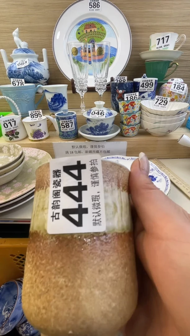 摆件点*?瓷器瓷器瓷器瓷器瓷器瓷器瓷器瓷器