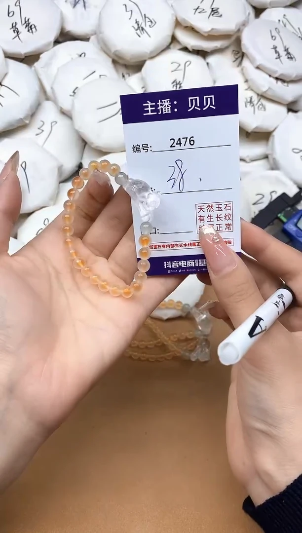 未镶嵌手链水晶2476猫