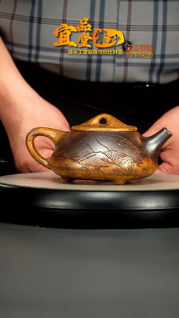 茶壶紫砂顾建华龙骨金砂柴烧景舟石瓢320CC