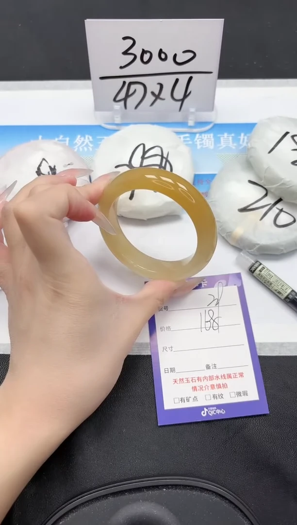 未镶嵌手镯石英质玉39-55.6