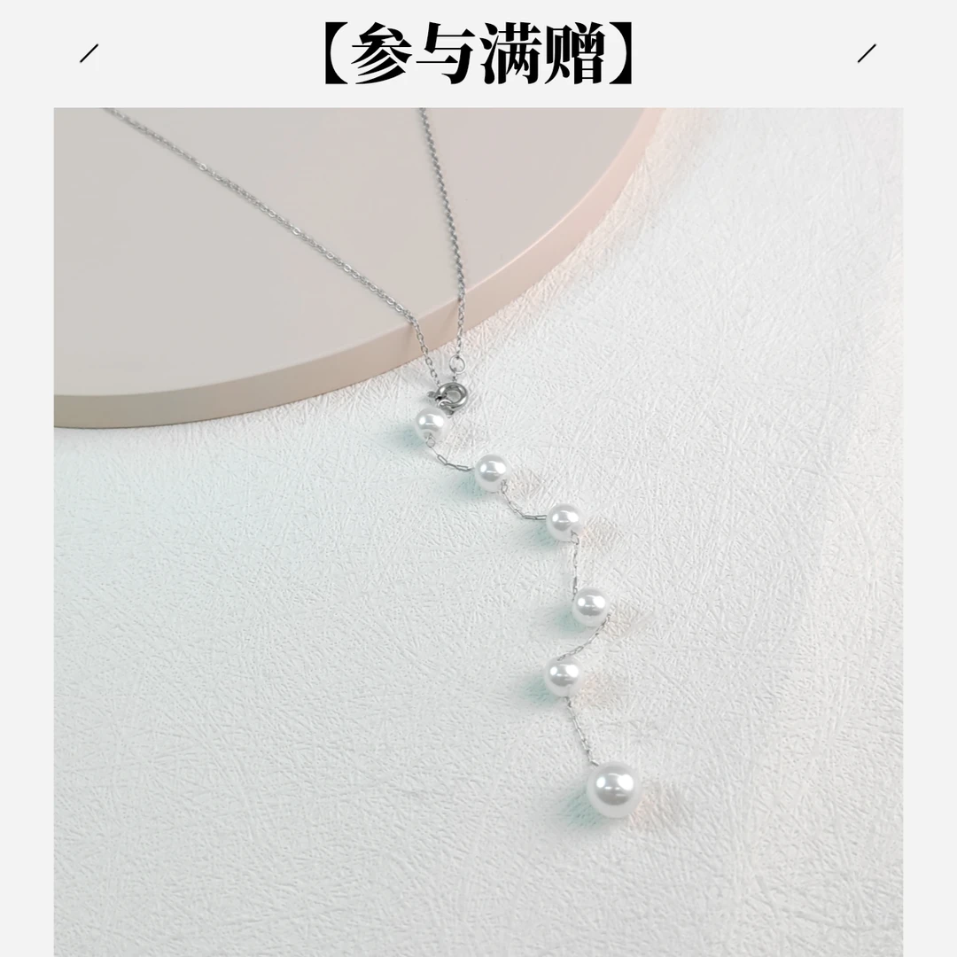 XUPING/旭平首饰 不锈钢项链 冬上新 温柔珠珠项链GDD T001069310