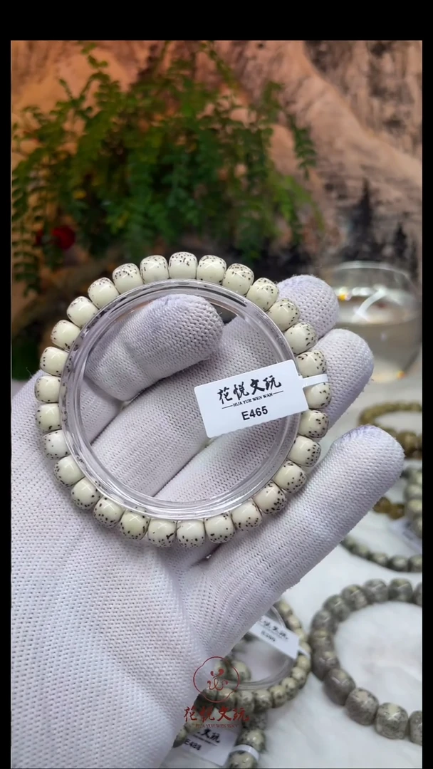 星月菩提手串8x7石玉料河豚E465