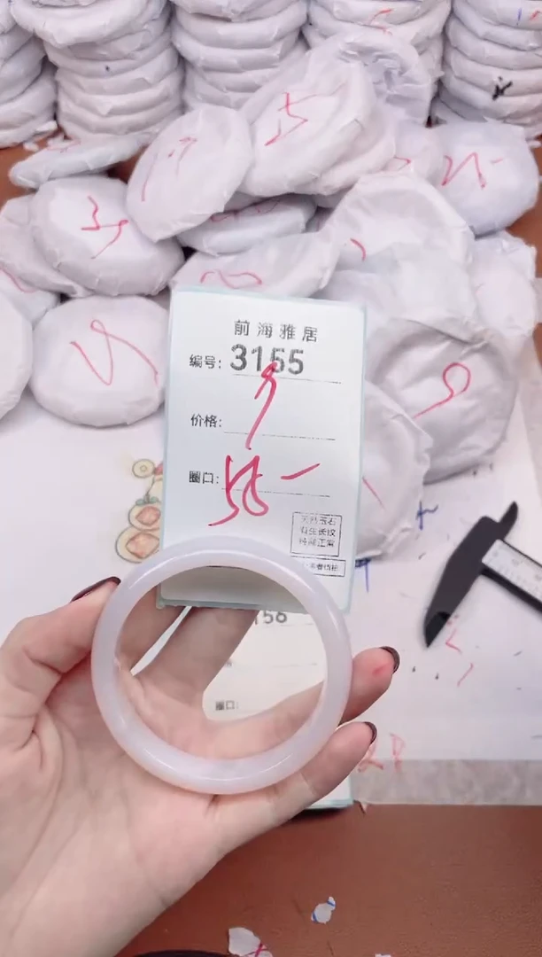 【闪购商品】玛瑙/玉髓手镯未镶嵌3155