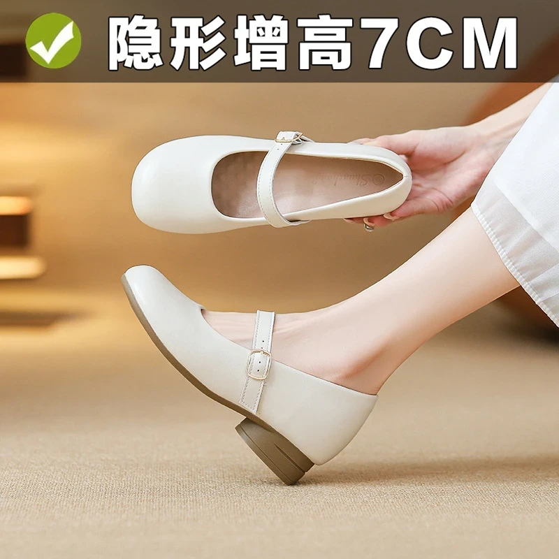 2025新款法式超软粗跟玛丽珍小个子内增高真皮一字带浅口单鞋女