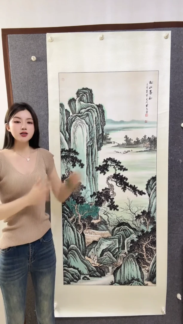 国画八平尺《松山春韵》手绘国画