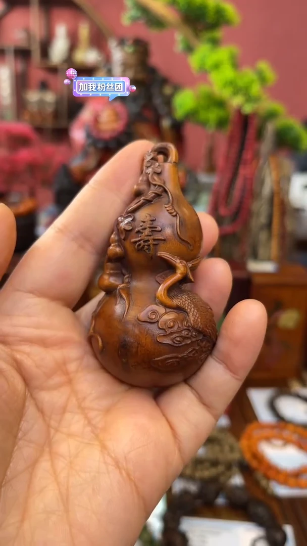 【闪购商品】妍妍清空编号7-hym寿葫芦-茶道具