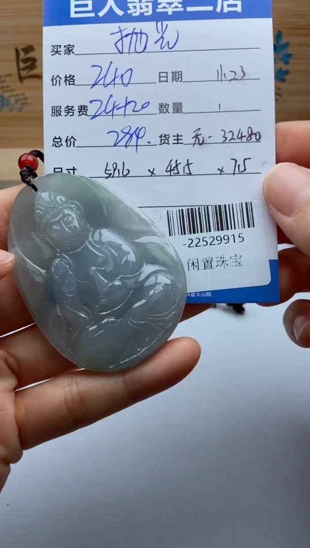 颈饰未镶嵌翡翠多人-22529915