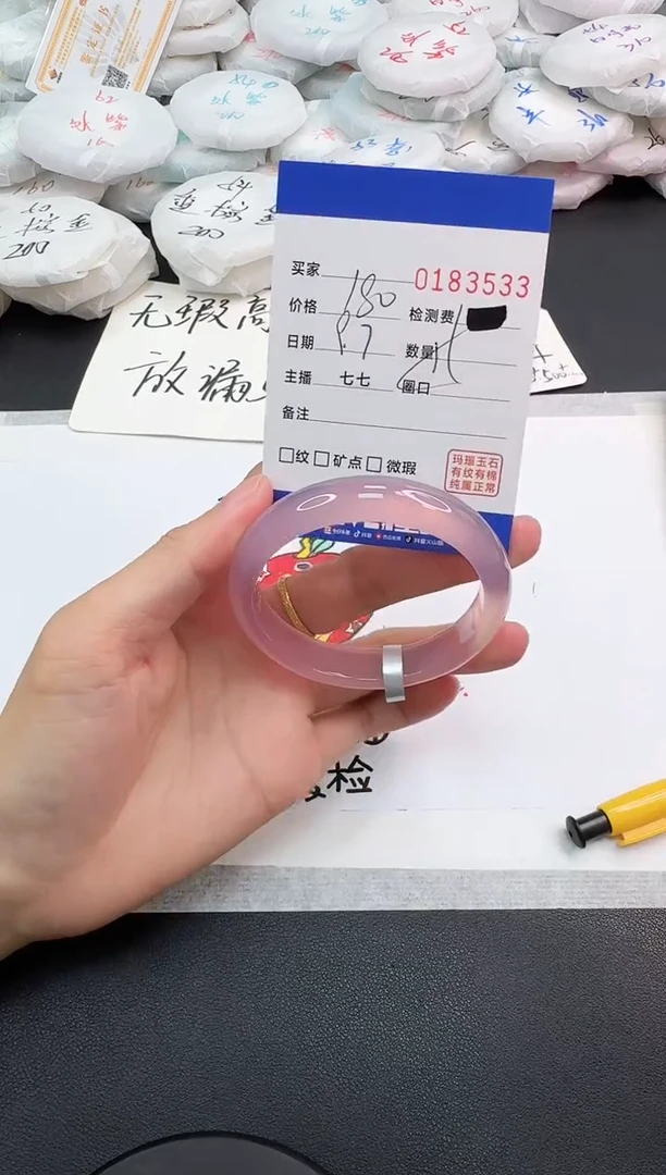 手镯玛瑙/玉髓未镶嵌3533
