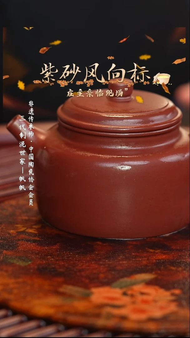 茶壶紫砂宜兴紫砂六月茶器