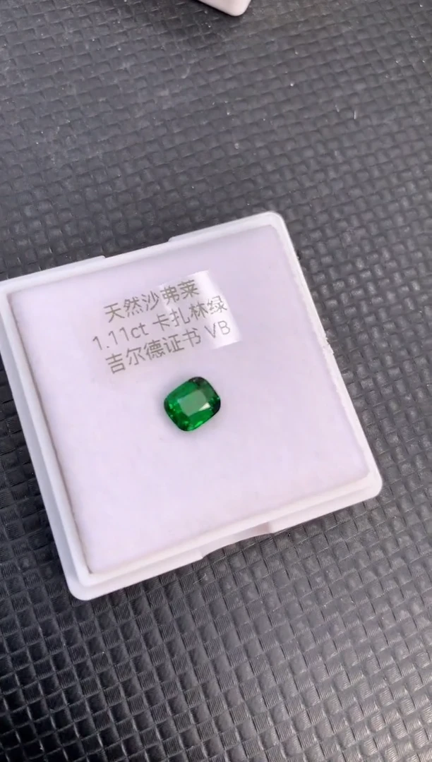 【闪购商品】石榴石（沙弗莱）裸石未镶嵌天然沙弗莱