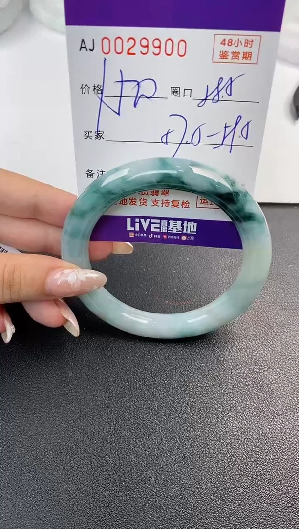 翡翠手镯未镶嵌天然A货翡翠