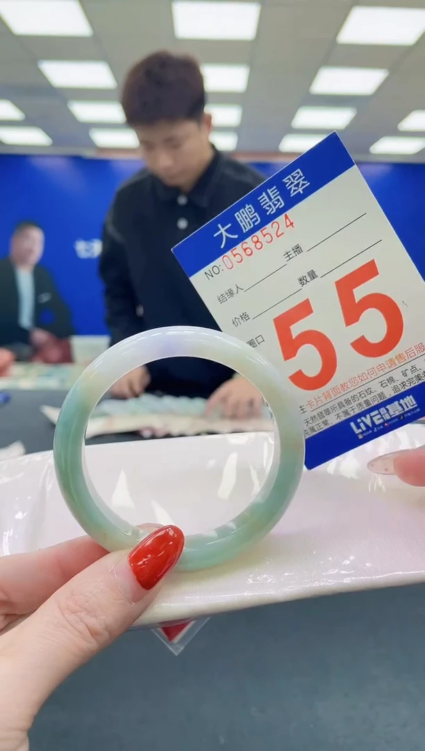 未镶嵌手镯翡翠AAAAAAAAAA