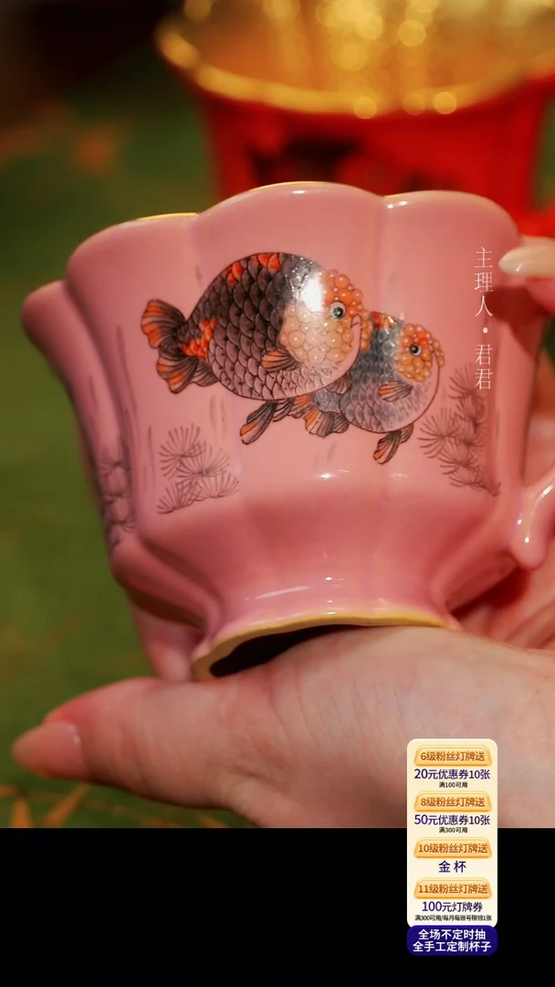 茶杯紫砂【宜景窑桃夭粉鎏金系列】马克杯