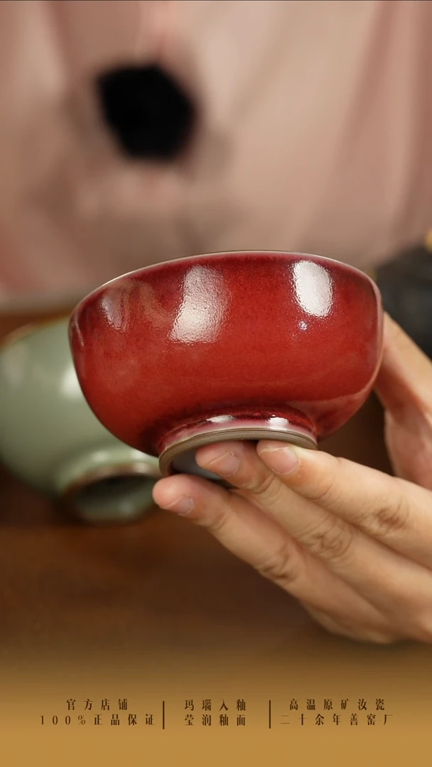 飒*姐善窑厂汝窑双色外红内月白罗汉杯