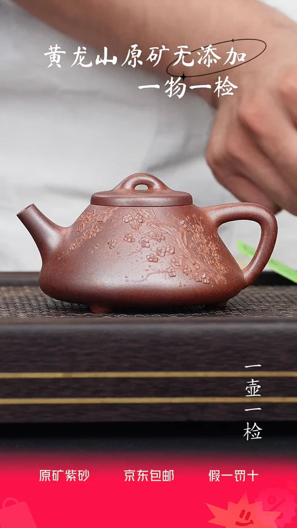 宜兴紫砂原矿作品