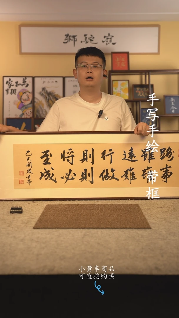 书法120*40 书法摆（挂）件 编号  路虽远