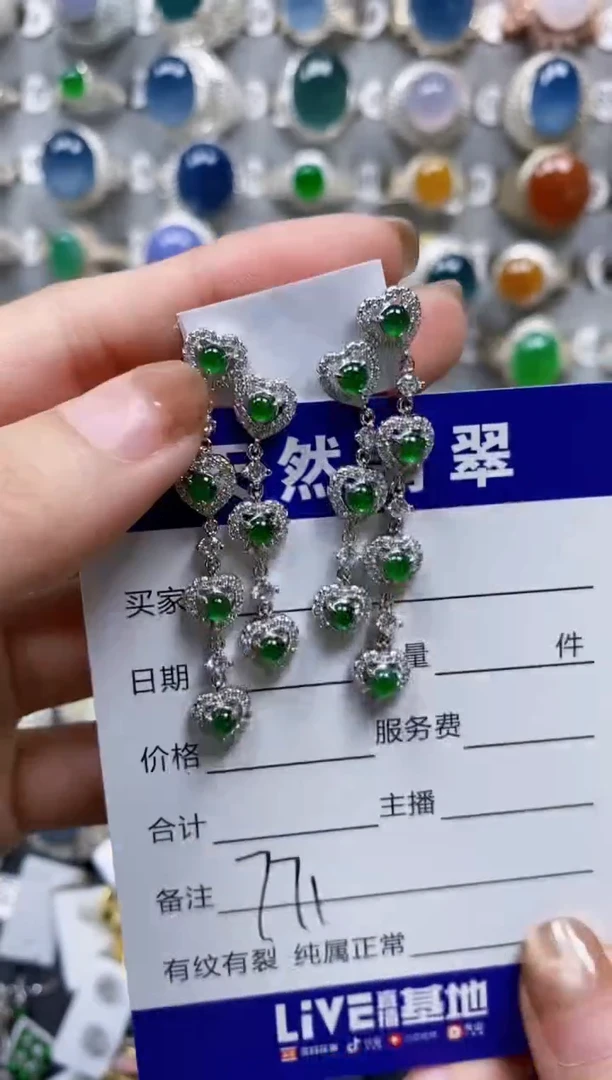 翡翠银S925镶嵌耳饰0771
