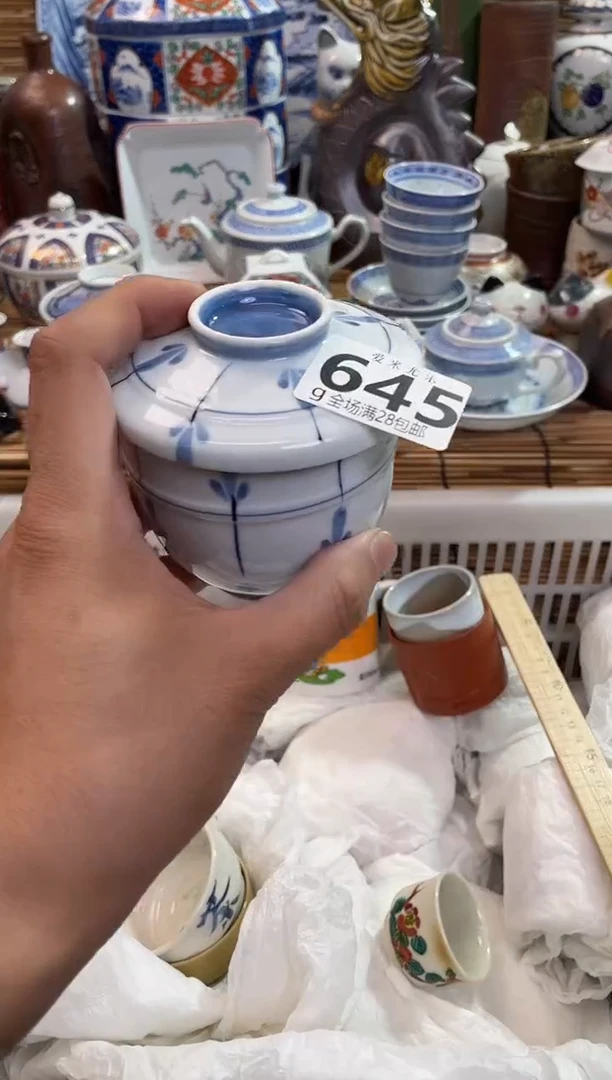 倚***石全场满28包邮，陶瓷茶具瓷器