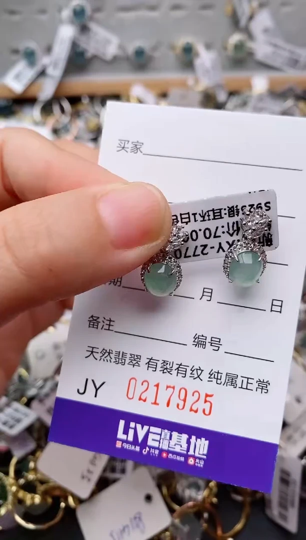 银S925镶嵌戒指翡翠.