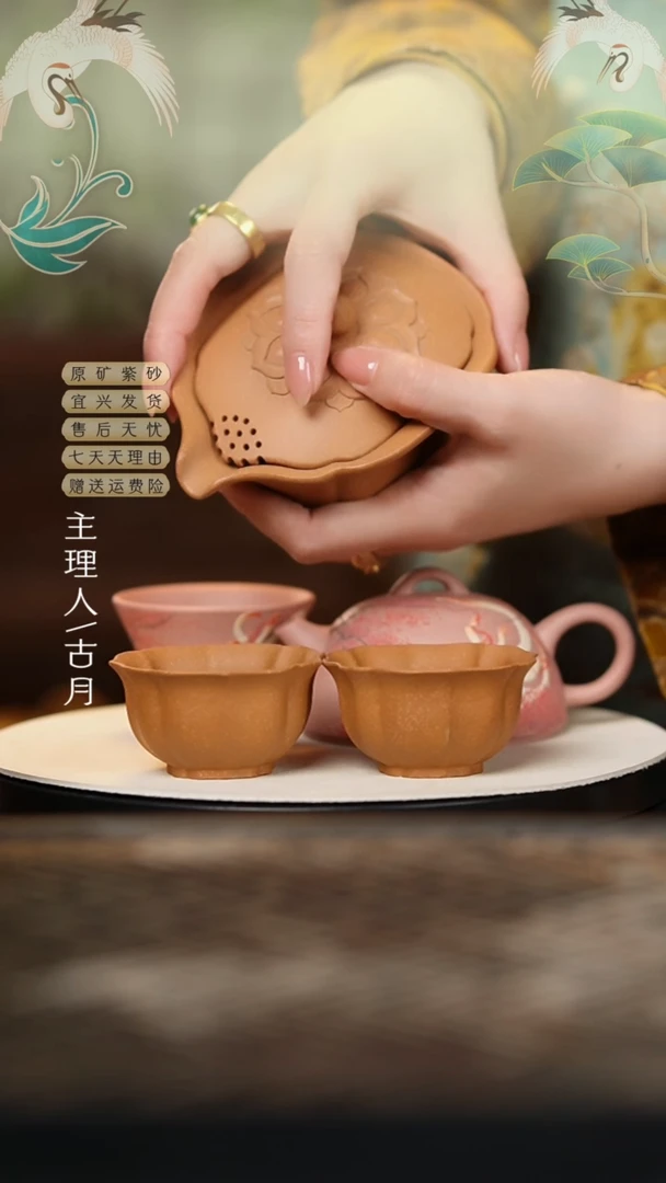 V216老黄金段泥手抓壶套组130cc