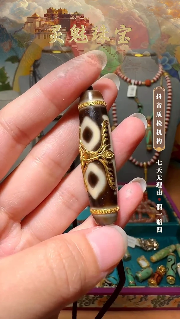 18K金镶嵌吊坠(不含链)玛瑙/玉髓（覆膜）吊坠