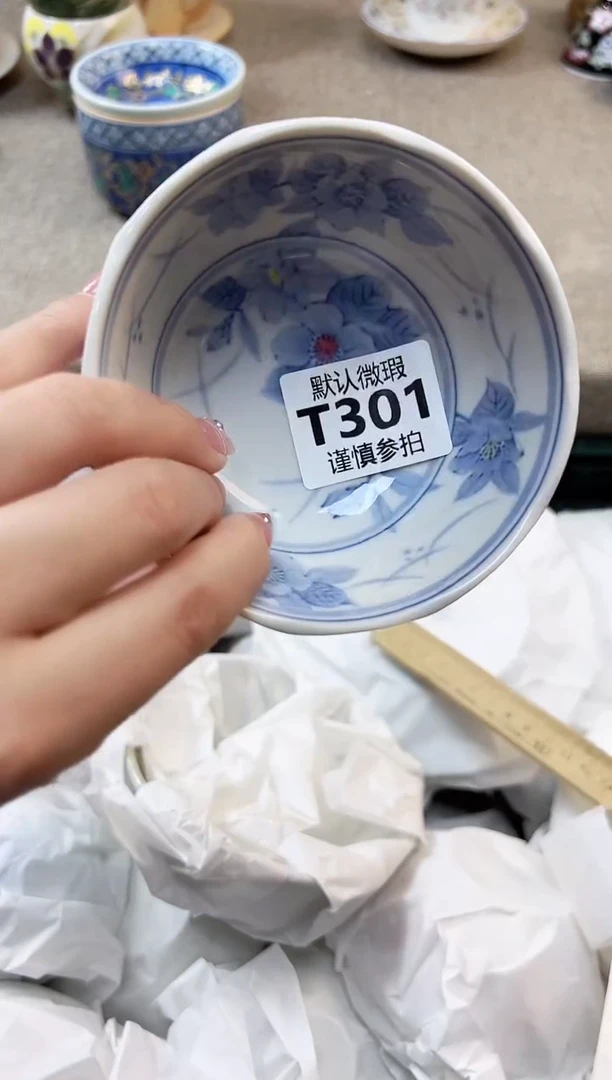 瓷片萱****ঞ 301