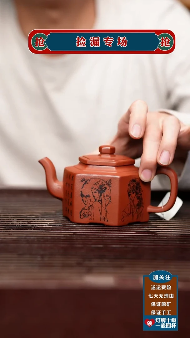 茶杯紫砂宜兴原矿紫砂壶