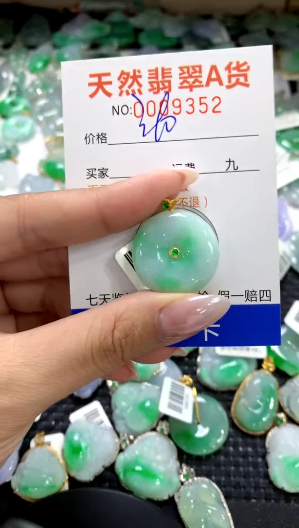 颈饰18K金镶嵌翡翠1111111111111111
