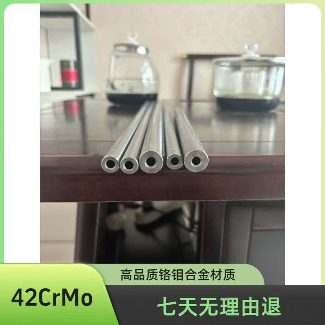 42cr铬钼合金防爆高精密度高压油管无缝精密钢管内外镜面