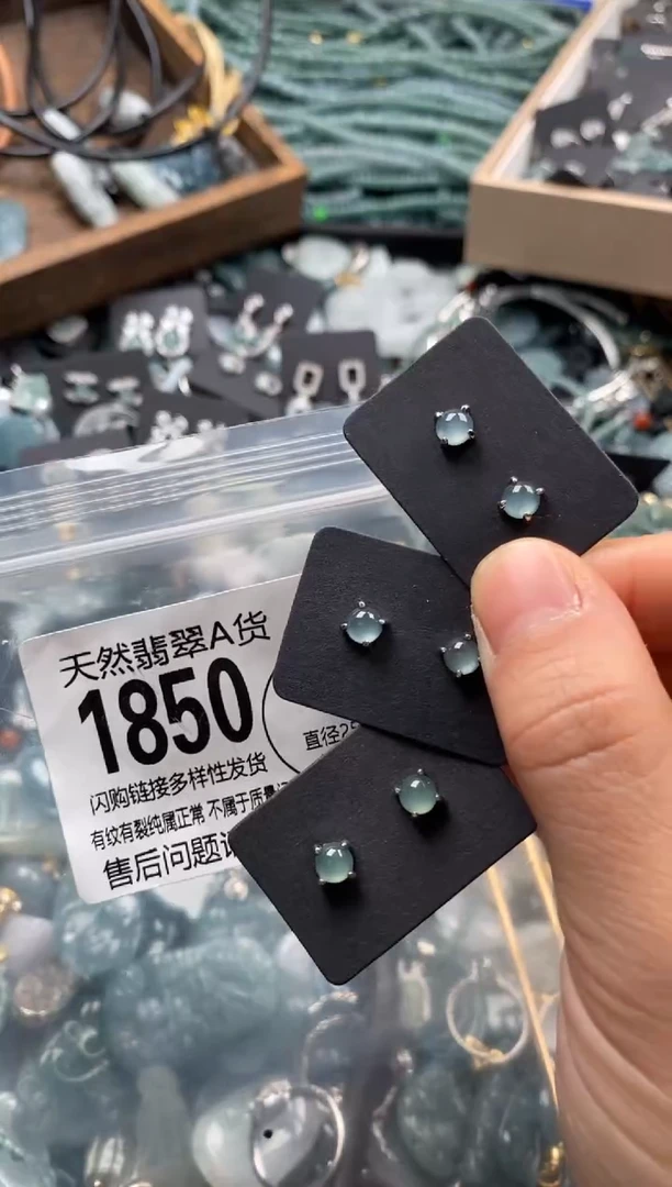 【闪购商品】翡翠颈饰未镶嵌多样性发其一1850