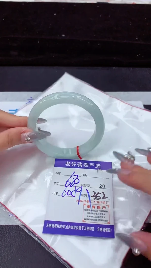 翡翠手镯未镶嵌111111111