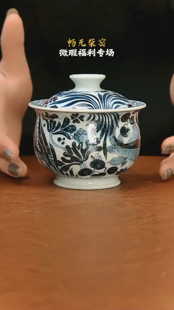 【闪购商品】柴窑微瑕茶具--76