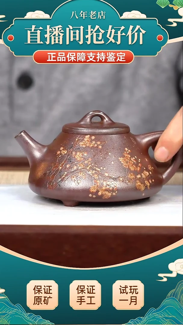 茶壶紫砂柴烧  底槽青 子冶石瓢 300