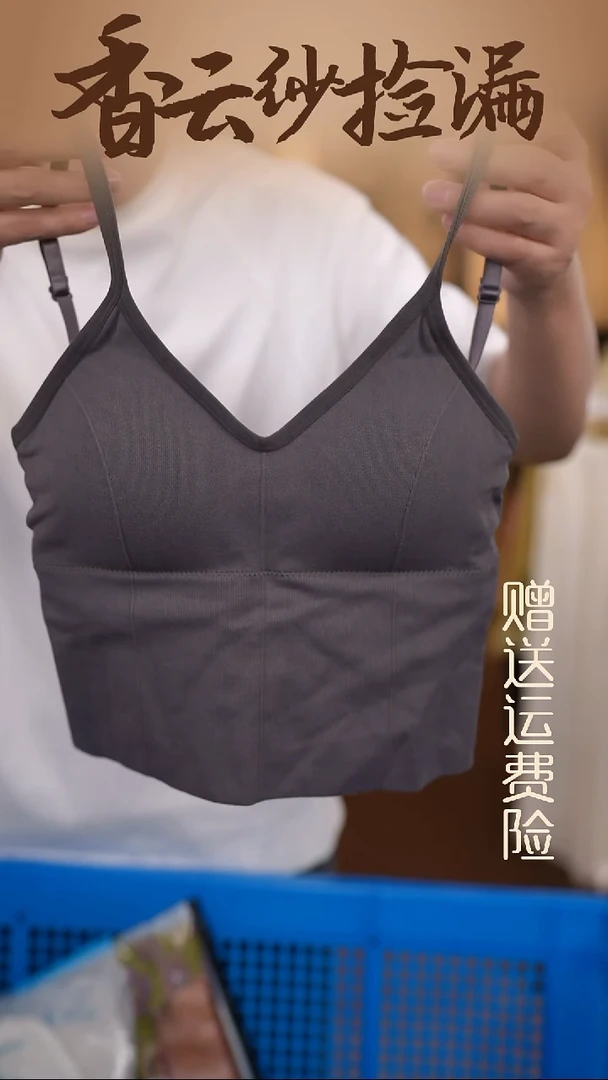 挂脖款  香云纱清仓