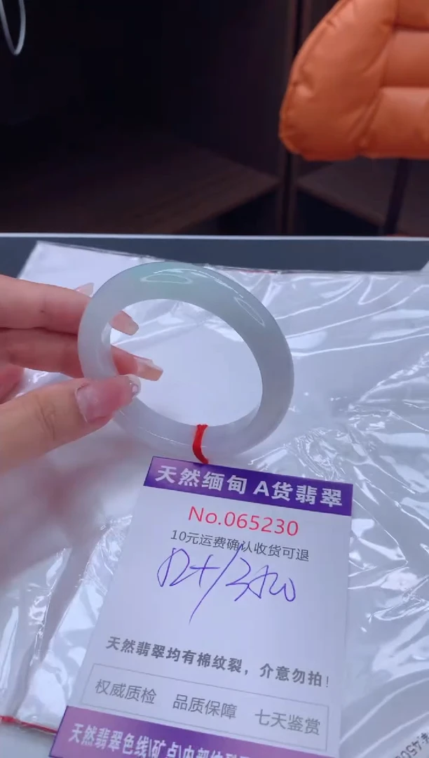 翡翠手镯未镶嵌天然缅甸A货翡翠