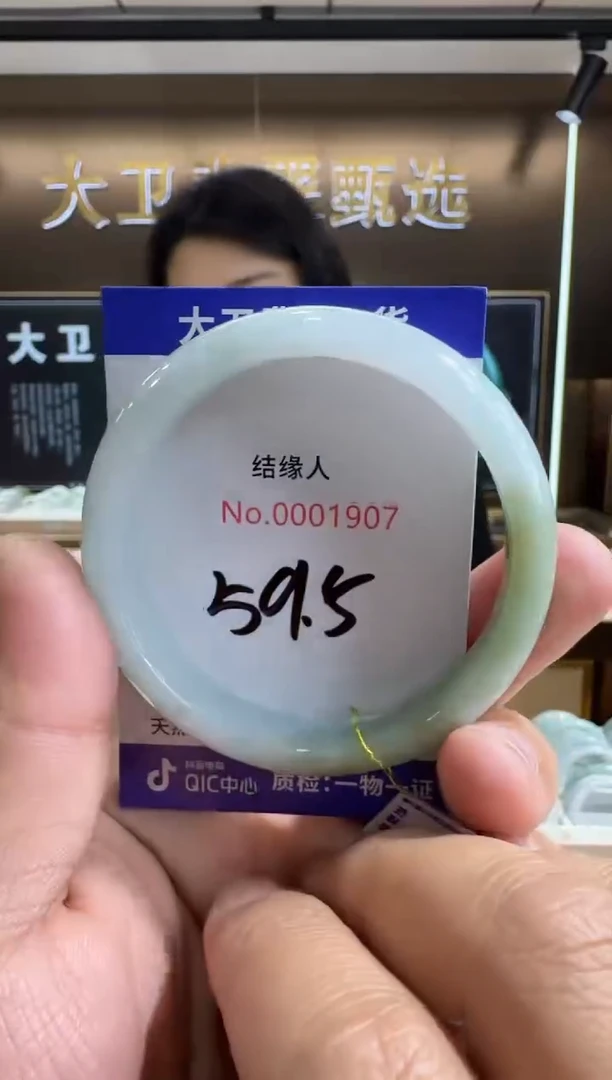 未镶嵌手镯翡翠天然缅甸a货
