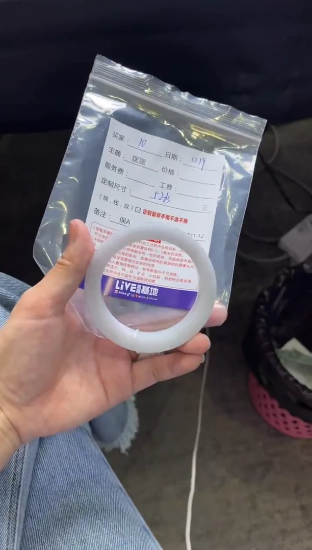 未镶嵌手镯定制翡翠10定制手镯不退不换