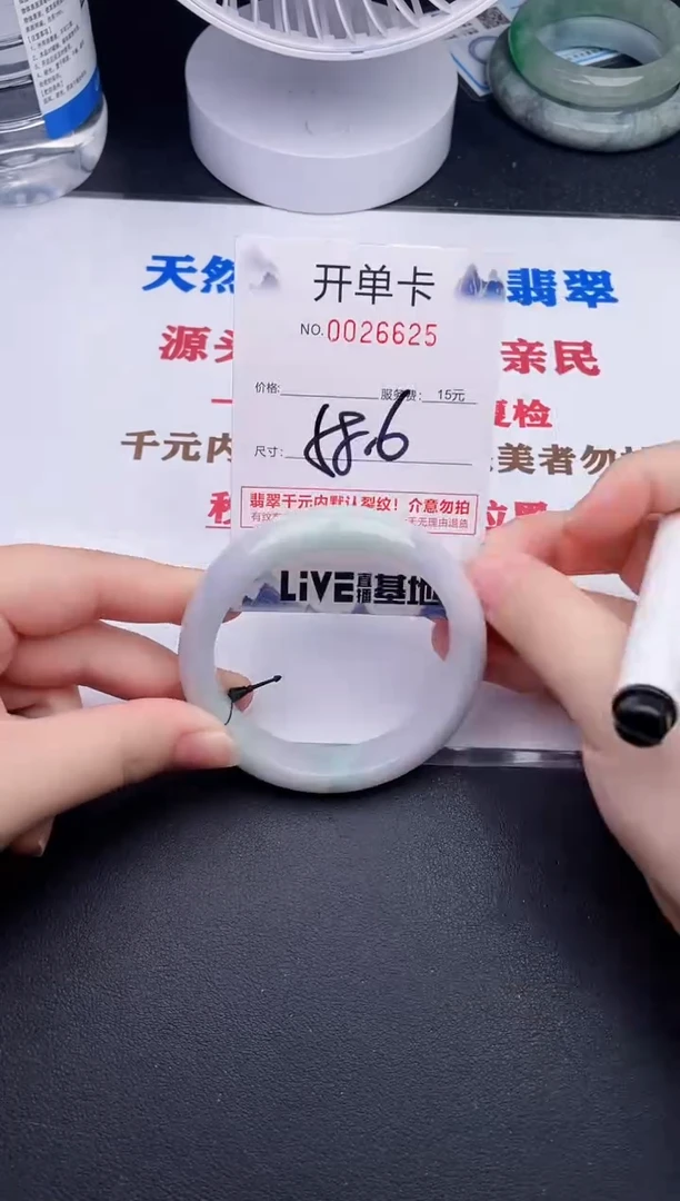 未镶嵌手镯翡翠25
