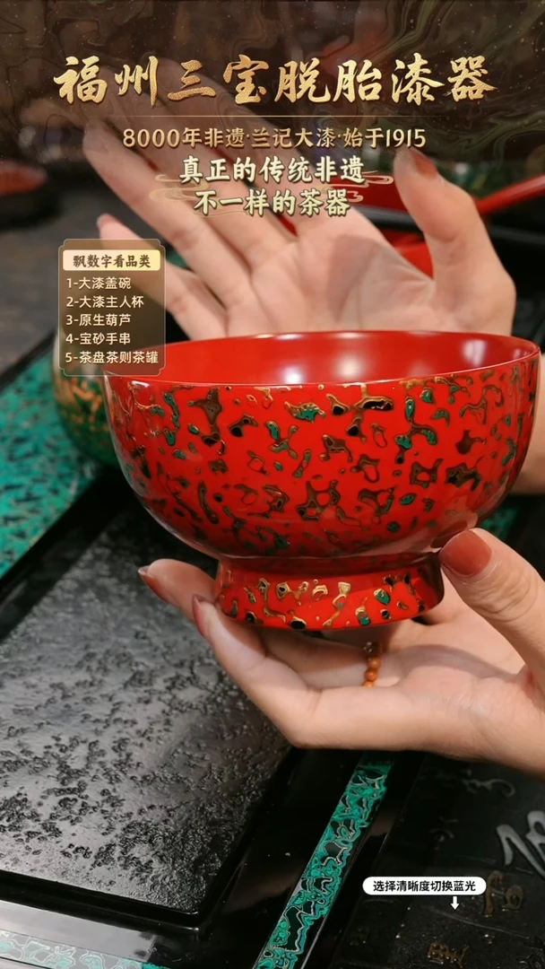 兰记手工漆器-一物一拍 以商品图片为主