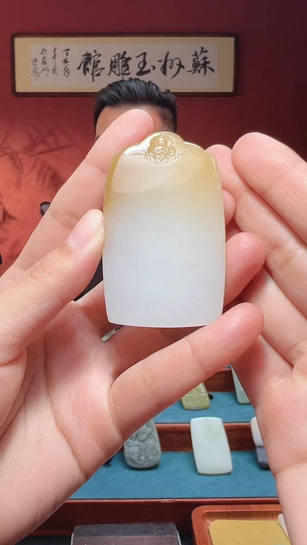 吊坠(不含链)未镶嵌和田玉90