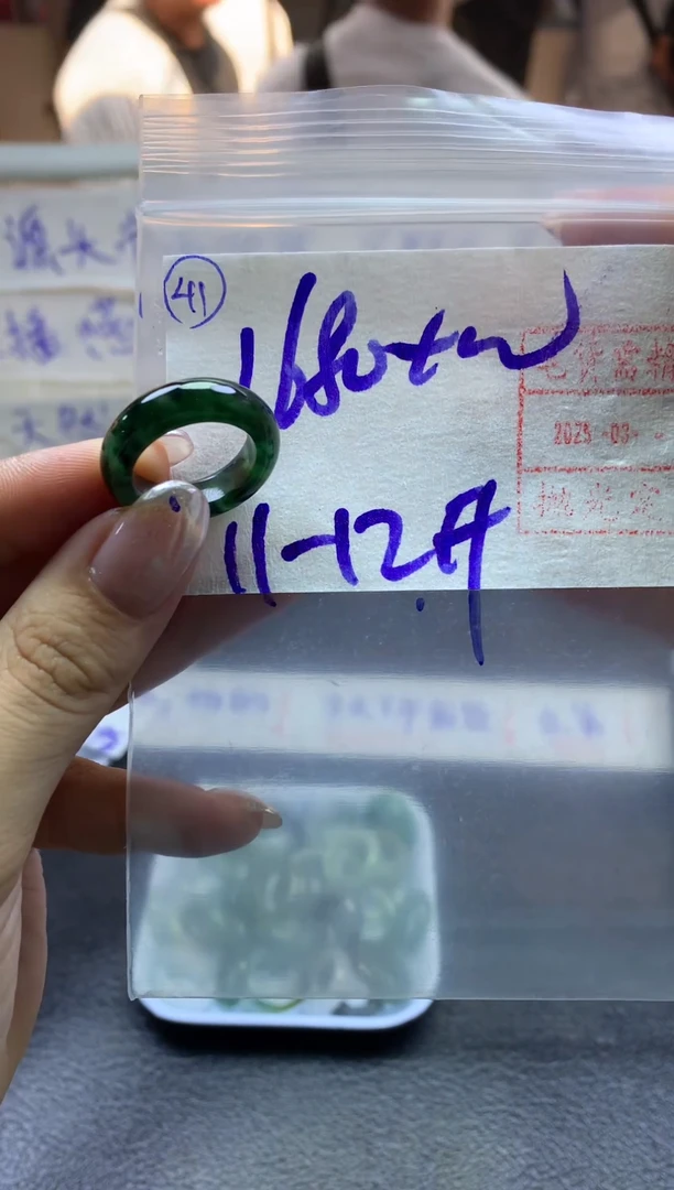 【闪购商品】定制翡翠未镶嵌戒圈1112*1690元毛货需精抛光发