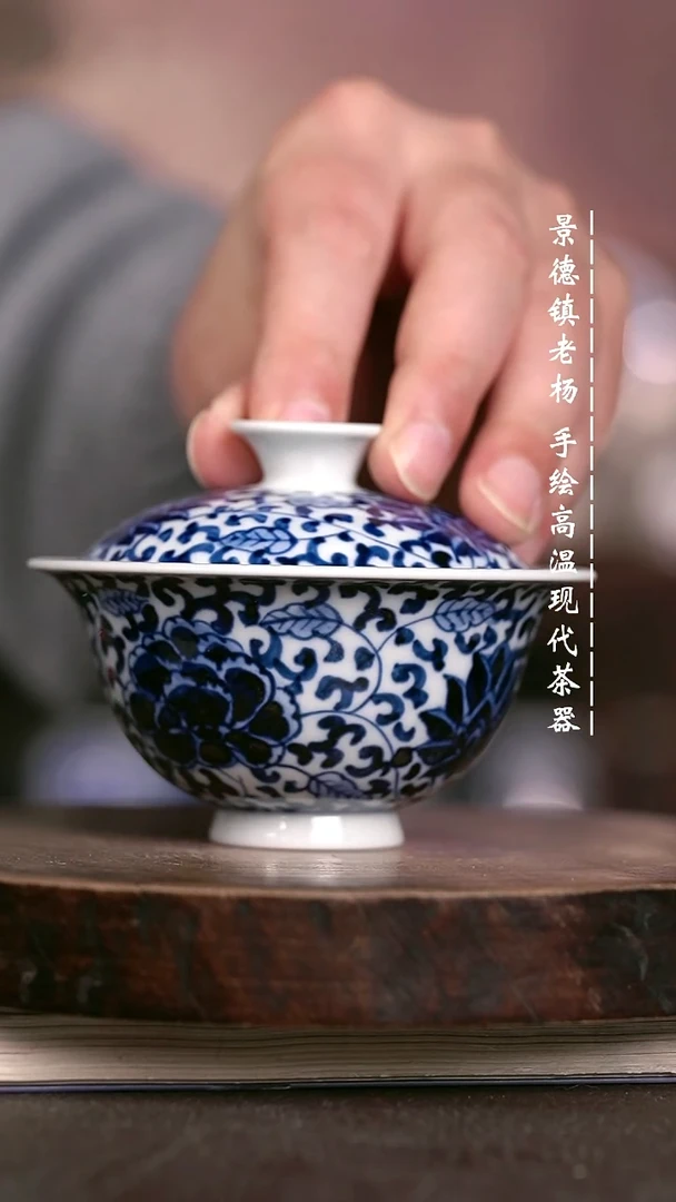 微瑕福利 现代瓷 110