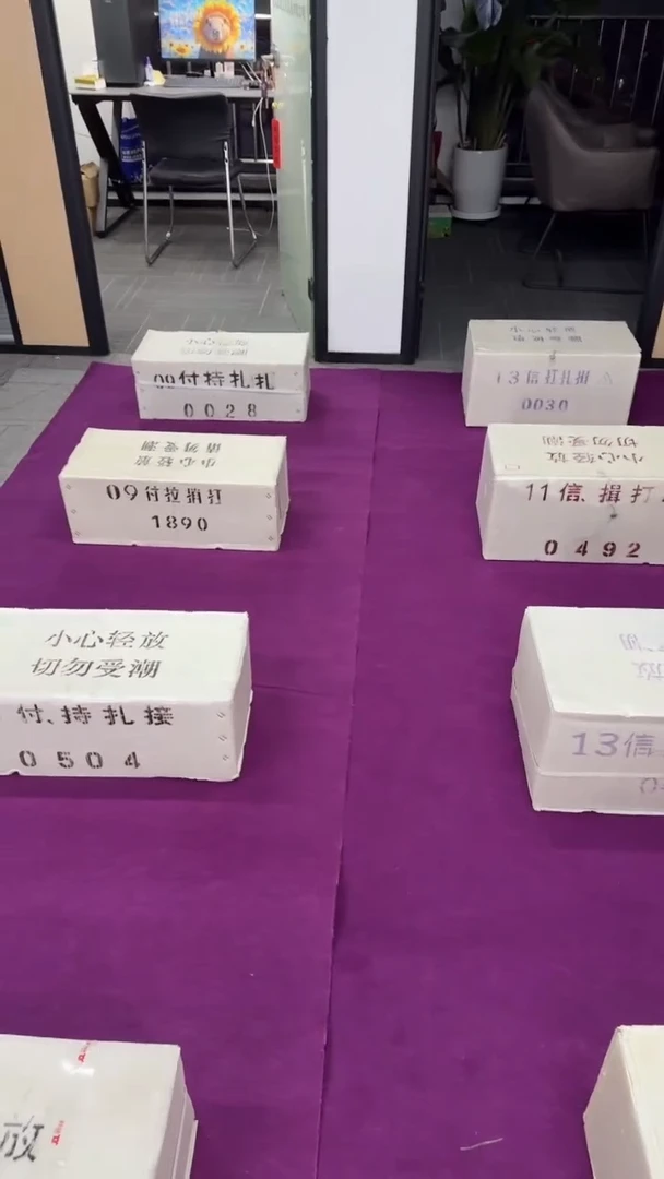 【闪购商品】05整刀百张连号 保真 不挑号