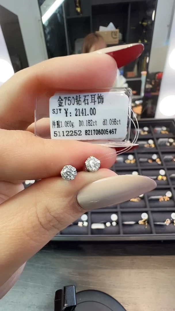 18K金镶嵌耳饰钻石天然真金真钻